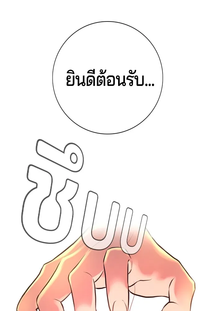 Gu Sera 2 074