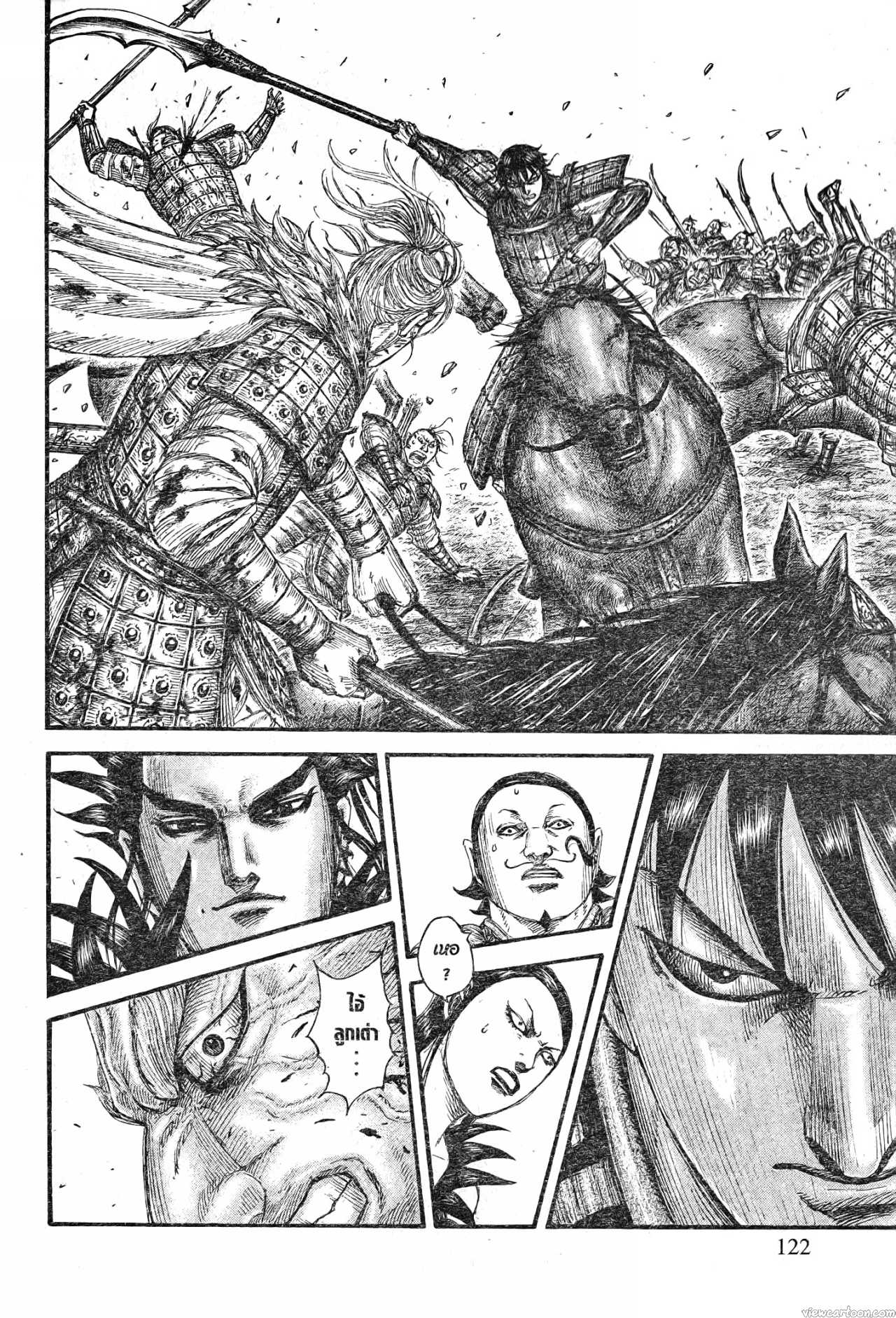Kingdom 707 (17)