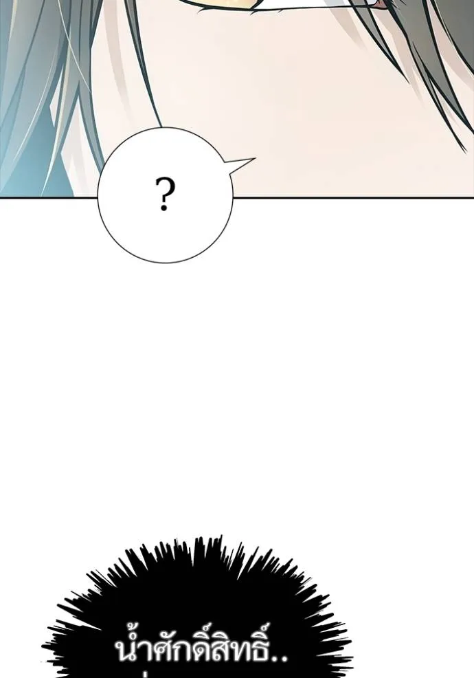 Tower of God 651 122
