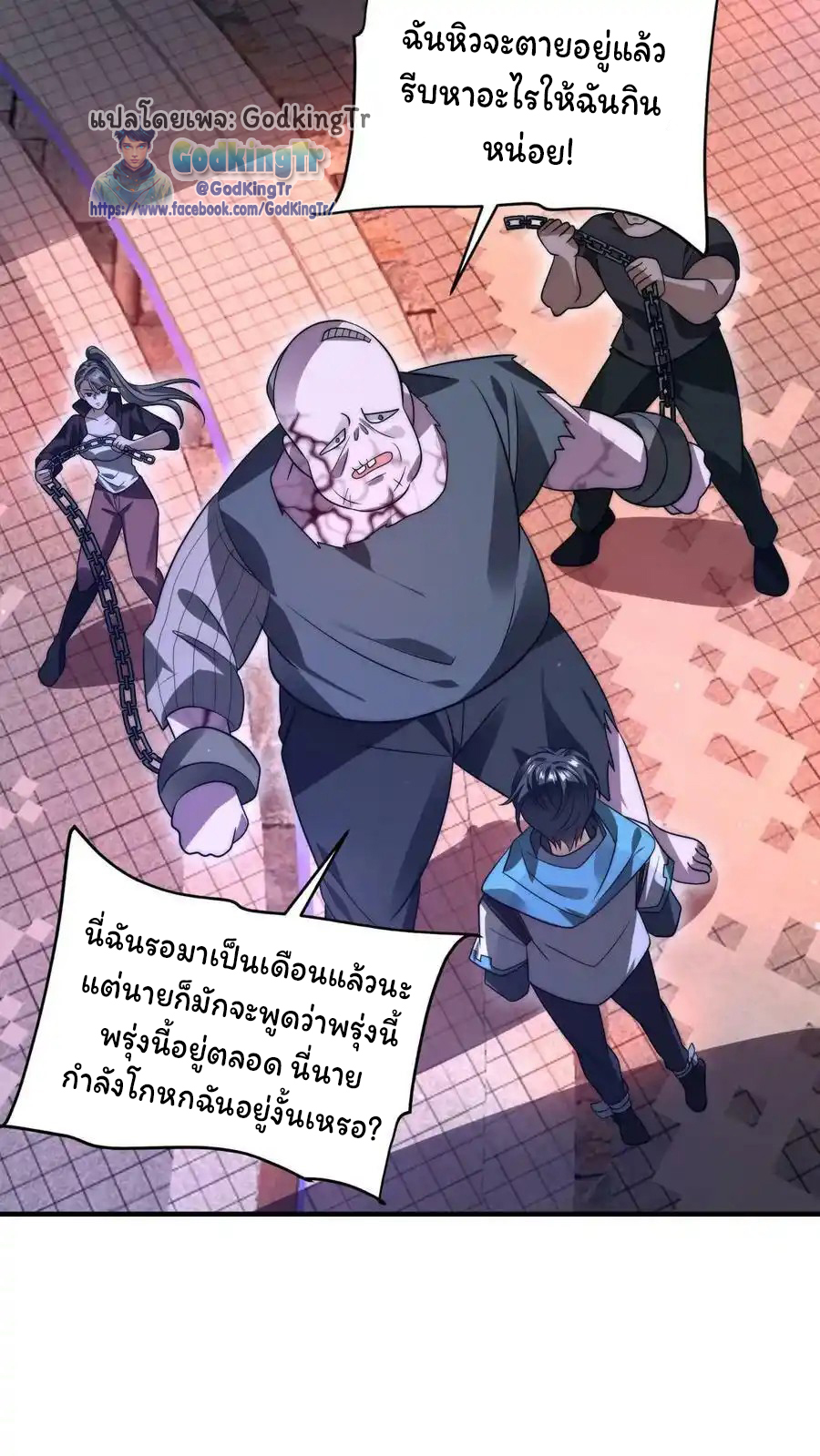 Stockpiling Ten Thousand Tons of Pork During the Apocalypse 97 (20)