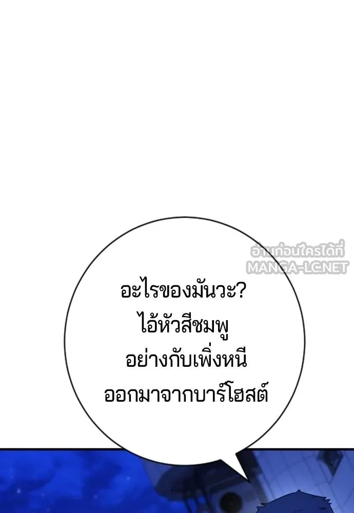 Gu Sera 13 111