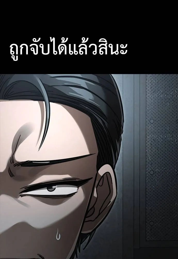 Reincarnation Path of The Underworld King 63 008