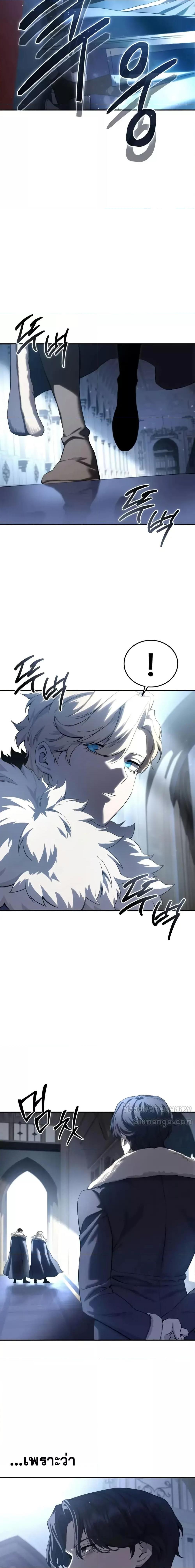 Star Embracing Swordmaster 76 24