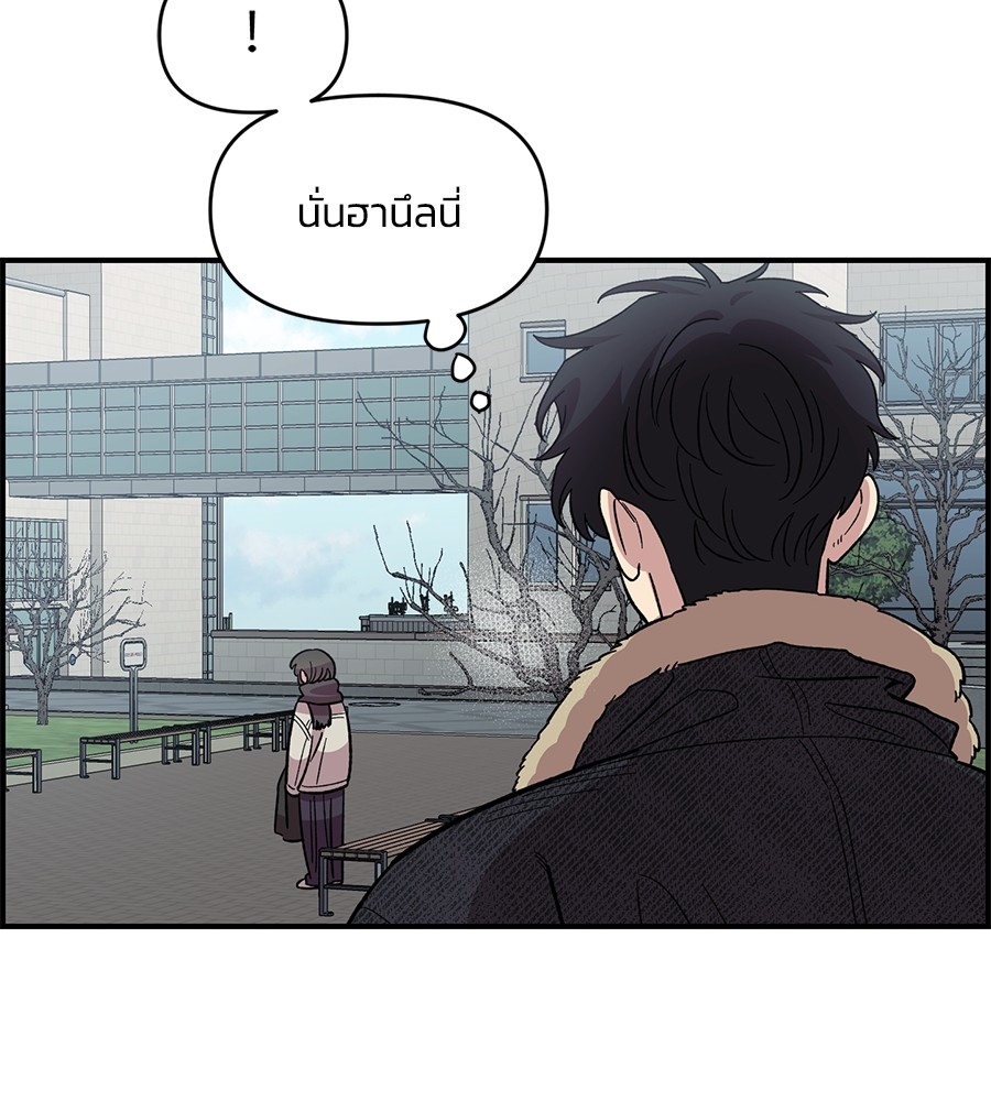 Childhood Friend Complex 41 (142)