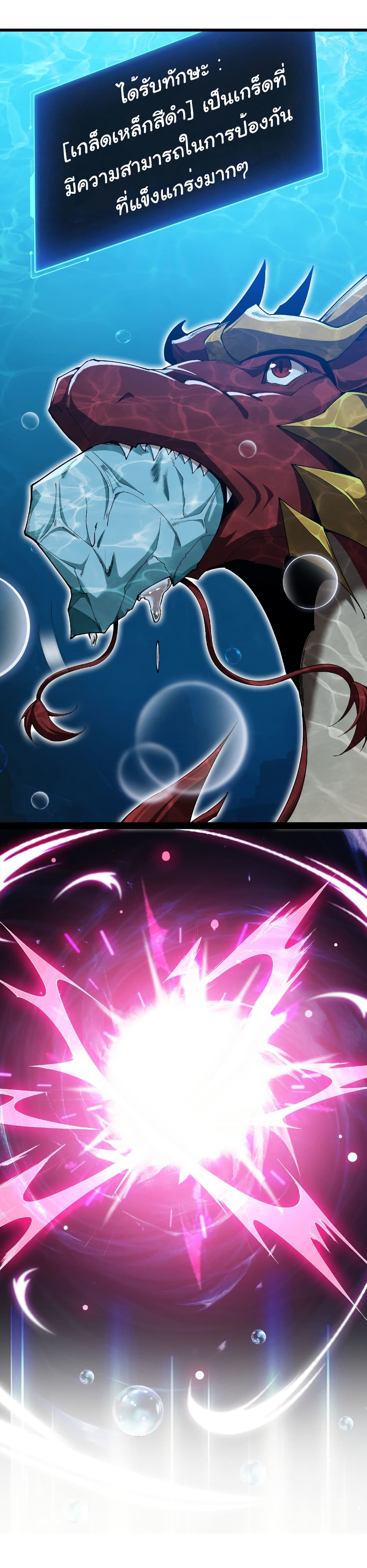 Start evolution from koi to dragon 33 28