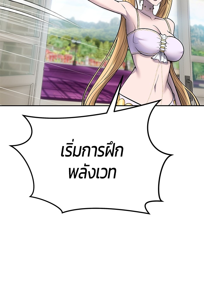 Secretly More Powerful than the Hero 51 (108)