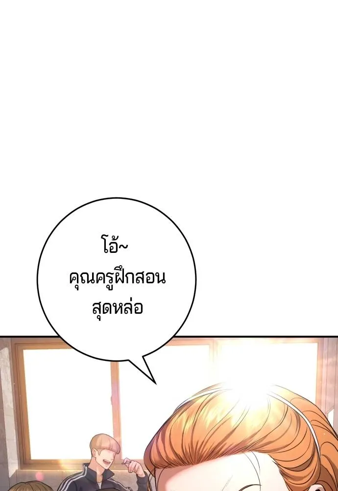 Gu Sera 6 080