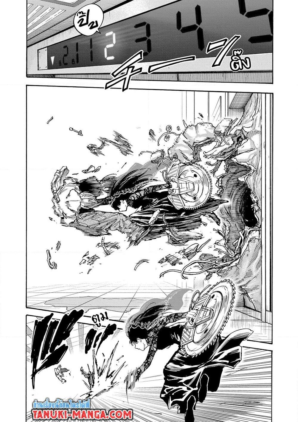 Sakamoto Days 144 08