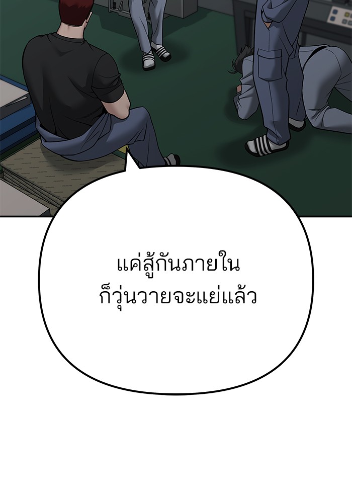 111 (113)