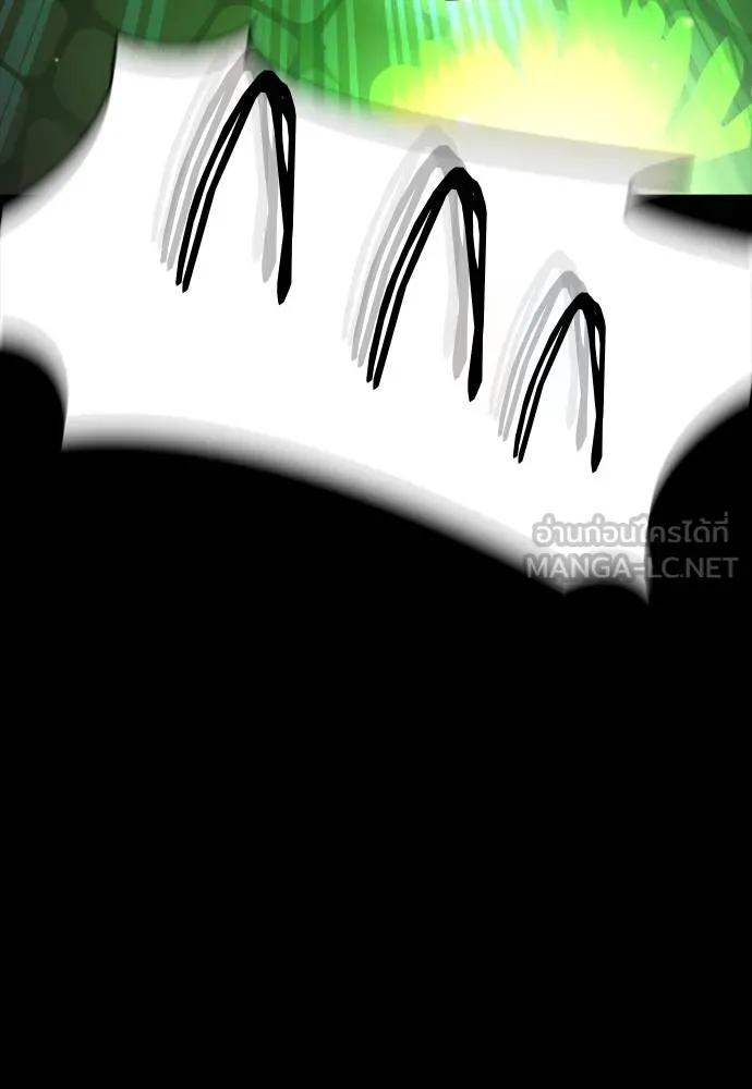 Reincarnation Path of The Underworld King 54 060