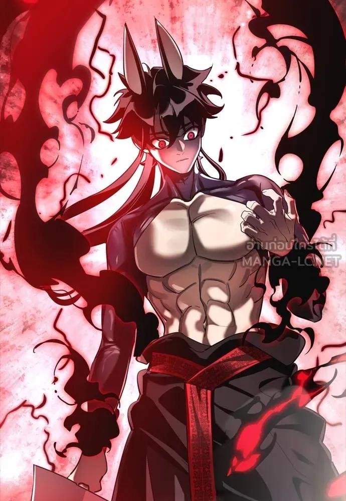 Reincarnation Path of The Underworld King 54 165
