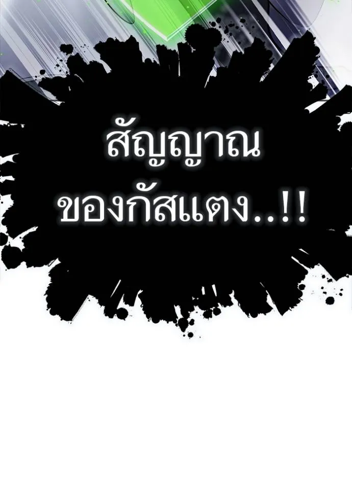 Tower of God 639 175