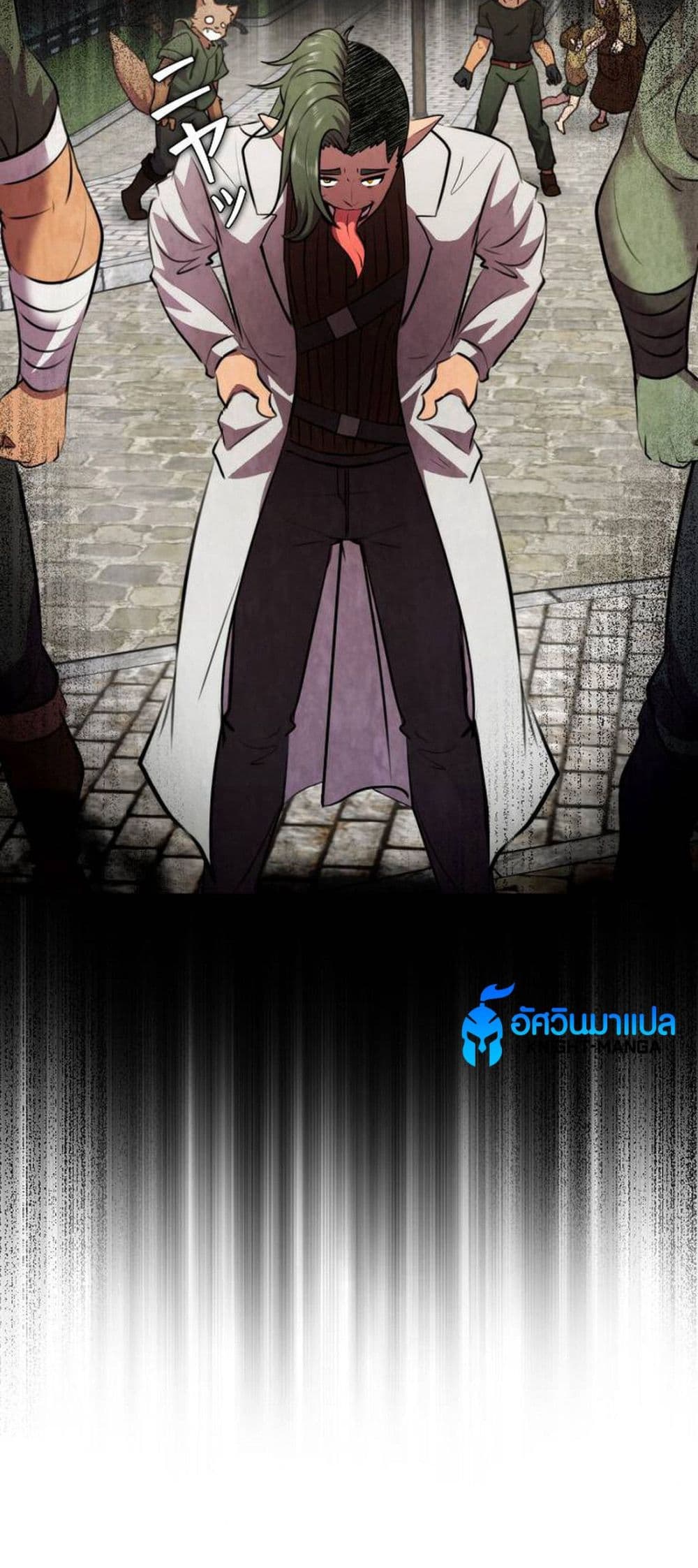 Ore wa Akutou de wa Arimasen 5 17