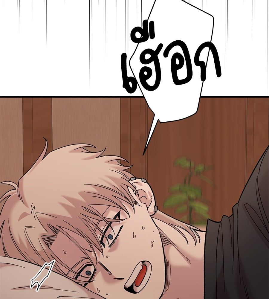 Childhood Friend Complex 31 (39)