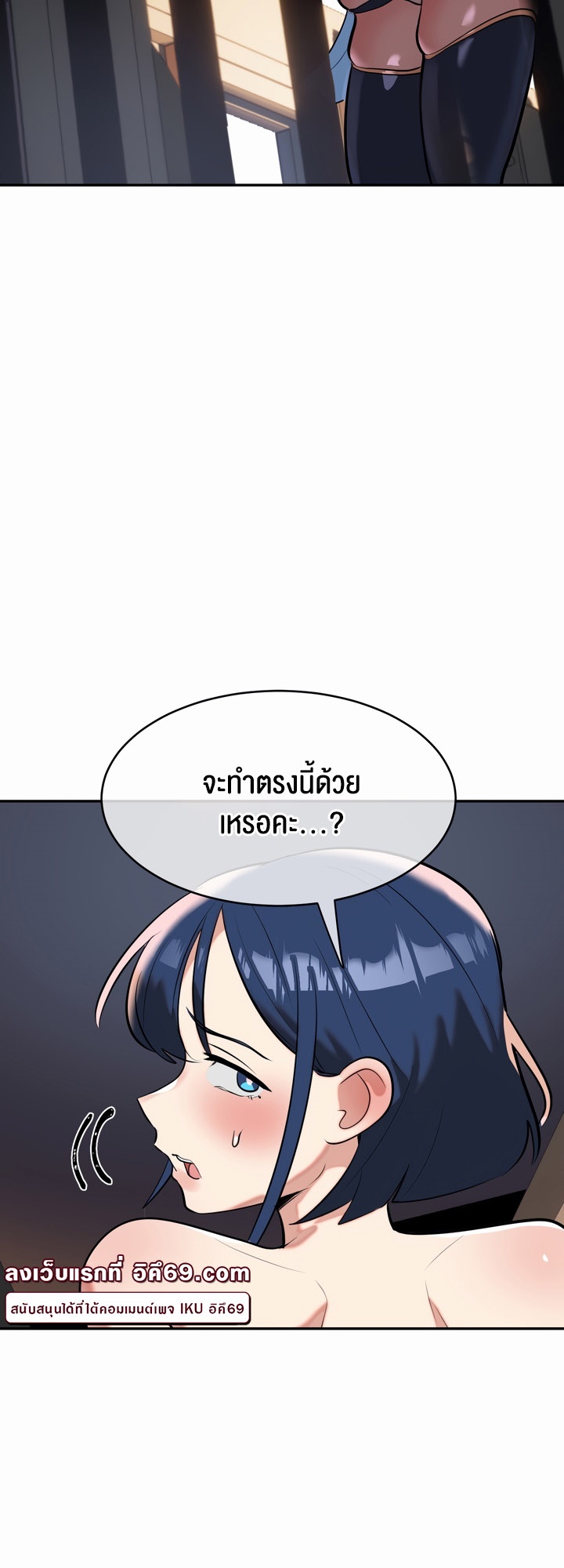 อ่านโดจิน เรื่อง Magic Girl Service 14 20