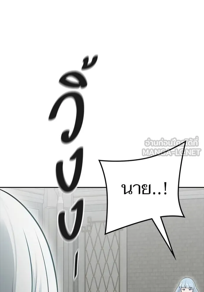 Tower of God 652 135
