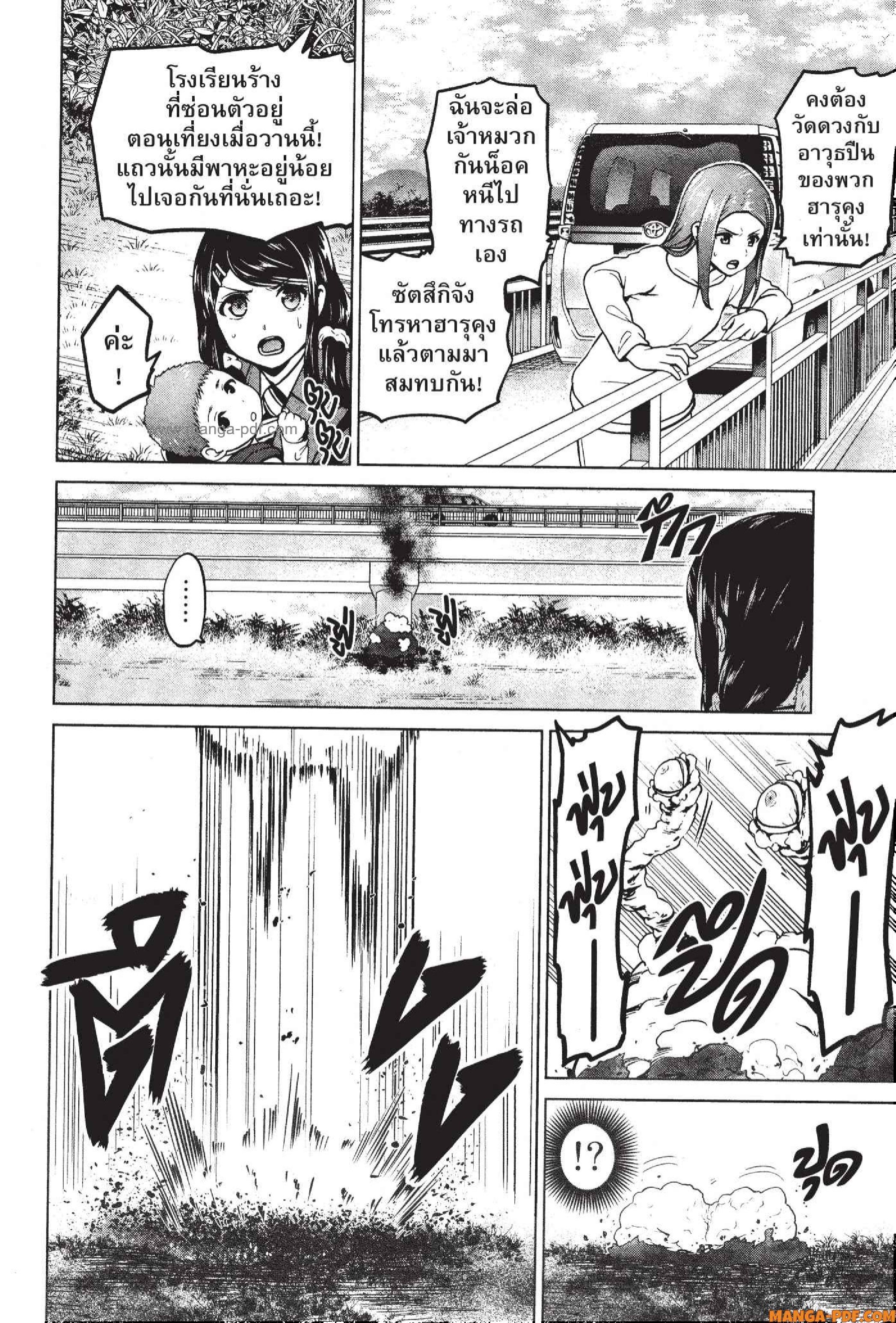 INFECTION 60 (10)