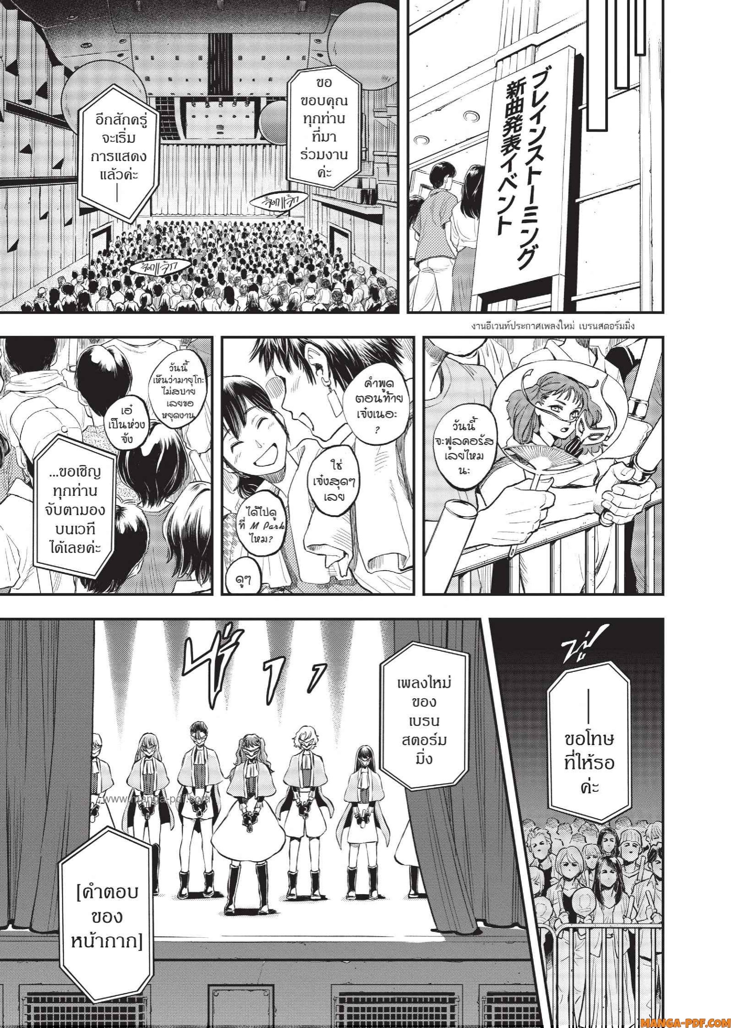 Hotel Inhuman 04 (9)