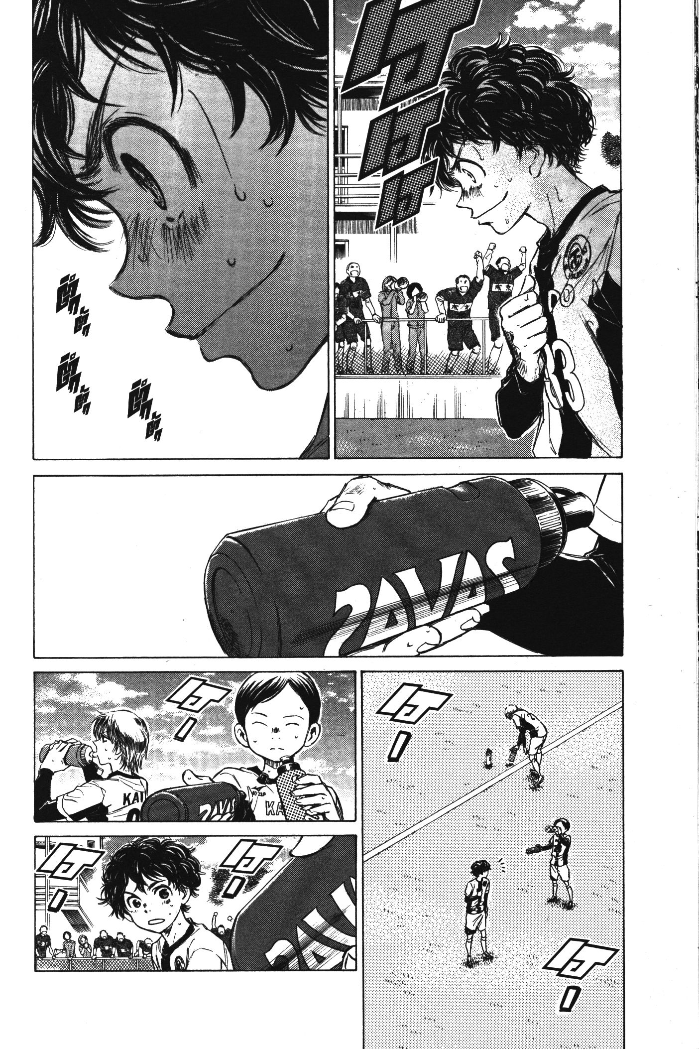 Ao Ashi แข้งเด็กหัวใจนักสู้ 52 (4)