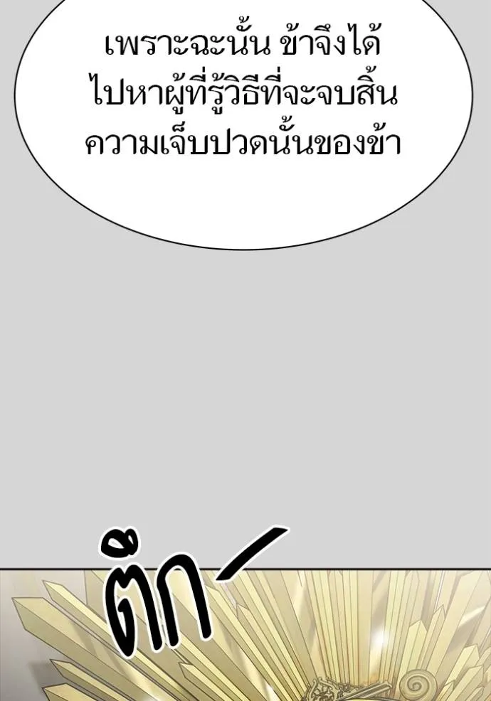 Tower of God 640 199