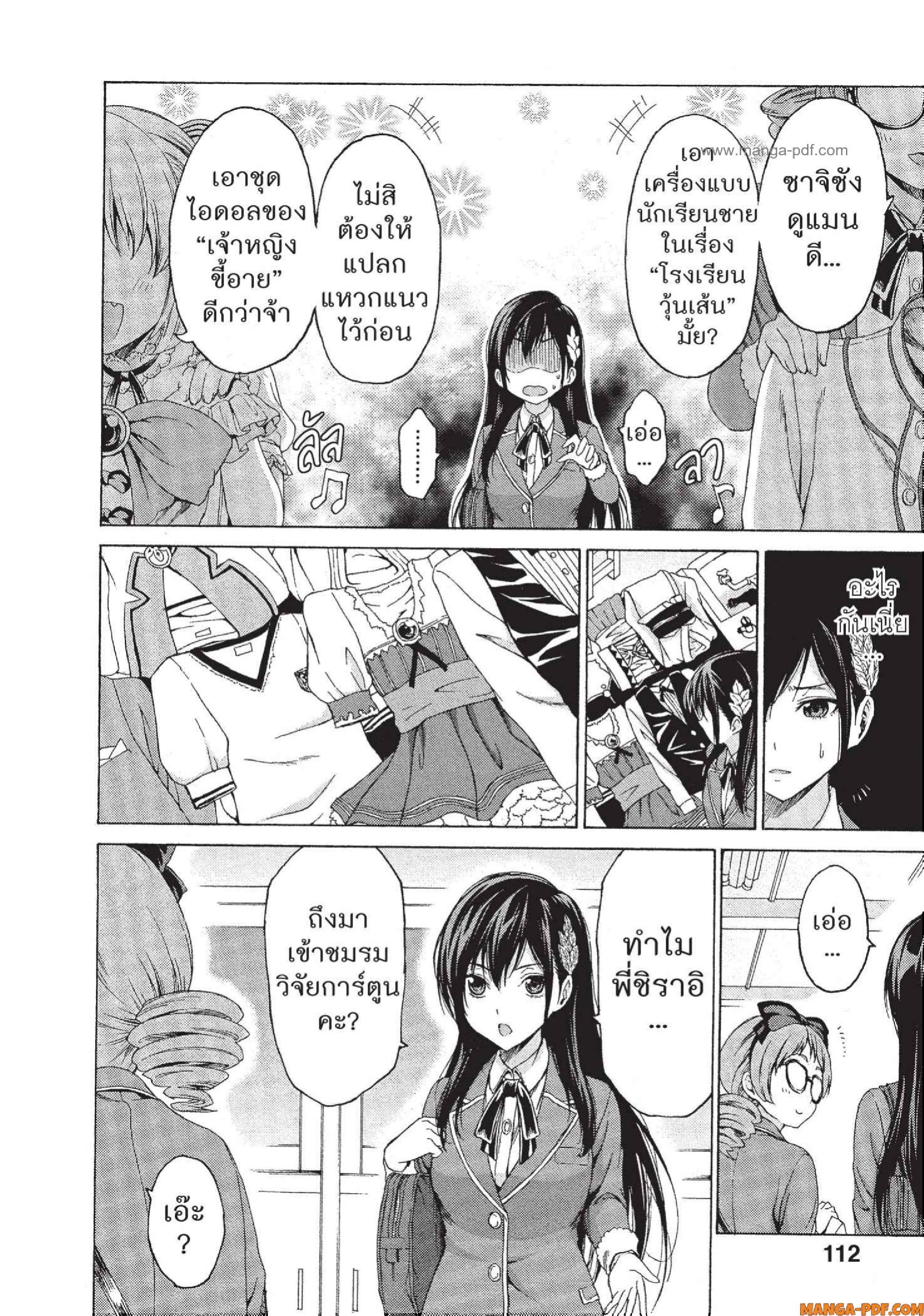 Man Ken 04 (14)