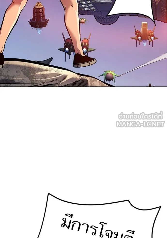 Tower of God 641 162
