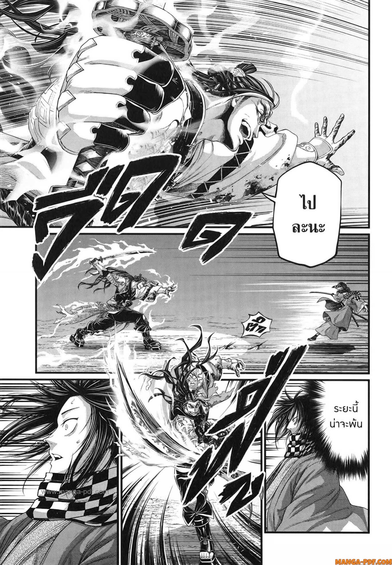 Record of Ragnarok 90 (13)