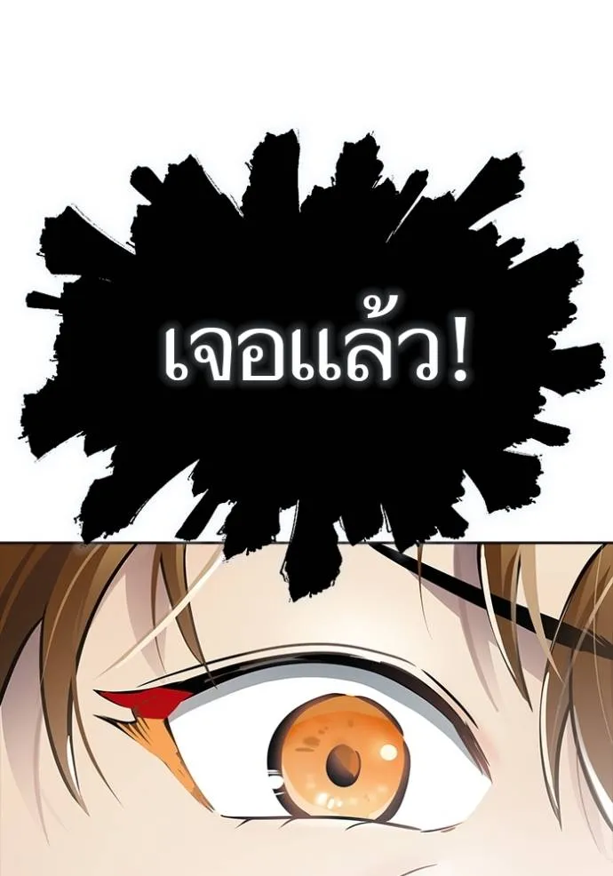 Tower of God 636 067