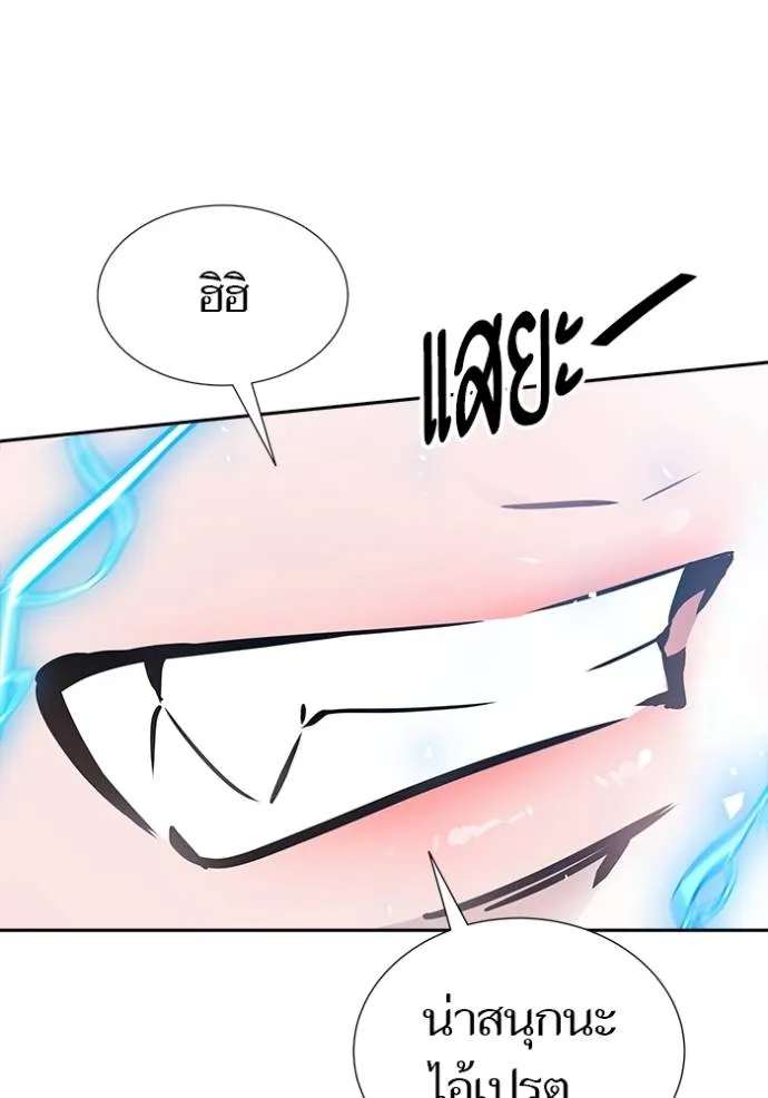 Tower of God 641 265