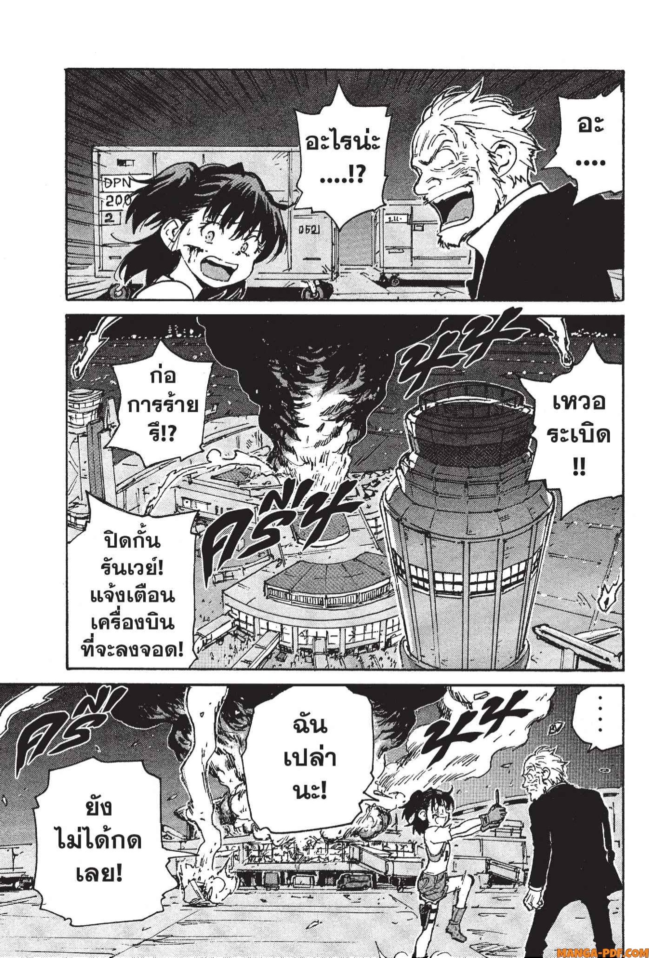 Candy 23 (33)