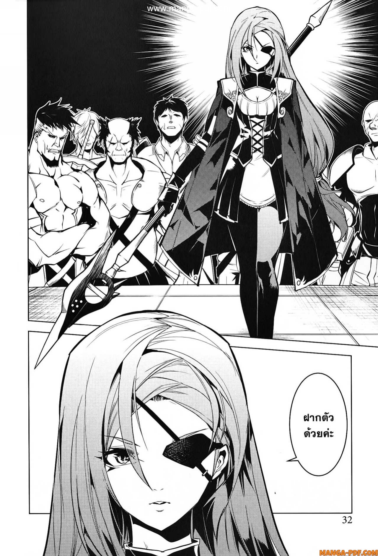 Tensei Kenja no Isekai Life 55 (30)