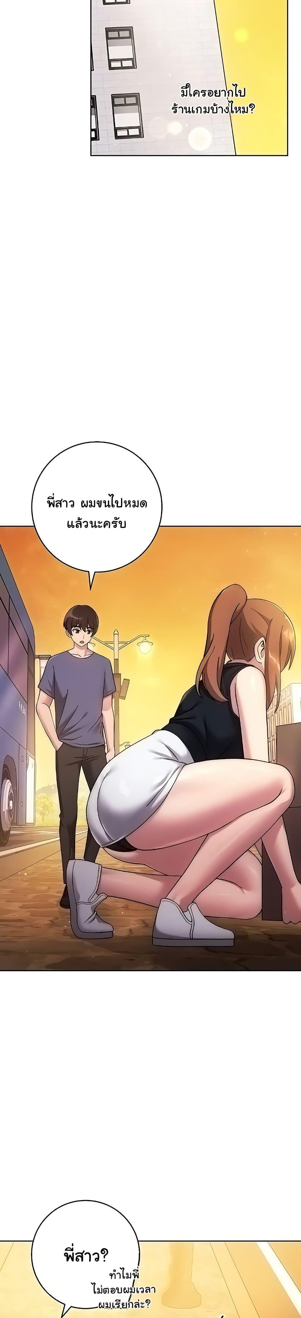 Love Choice 26 (9)