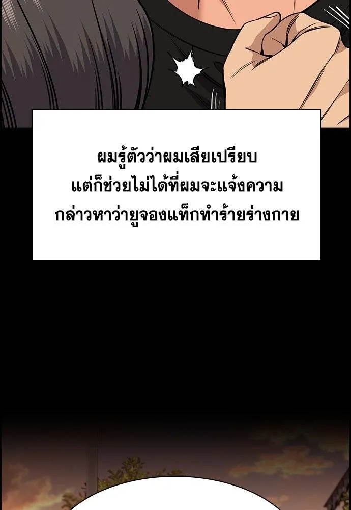 True Education 179 095