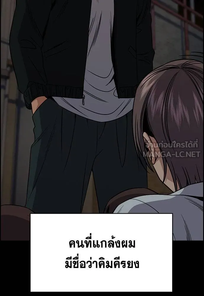 True Education 177 066