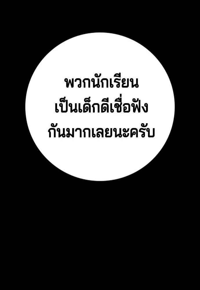 Gu Sera 2 104
