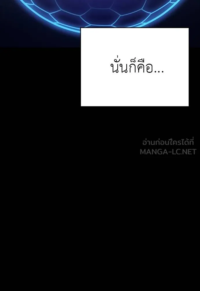 Reincarnation Path of The Underworld King 50 174