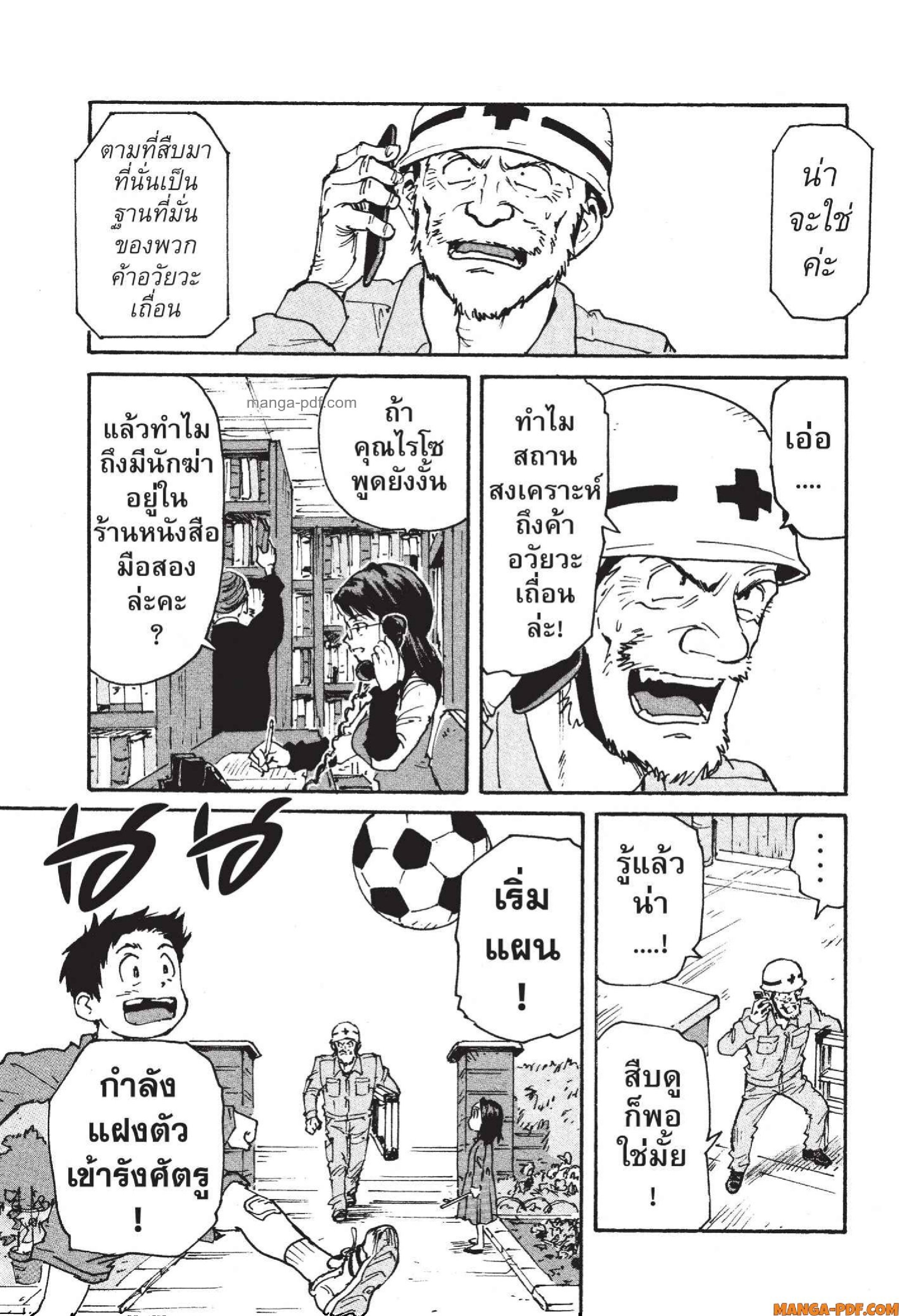 Candy 17 (17)