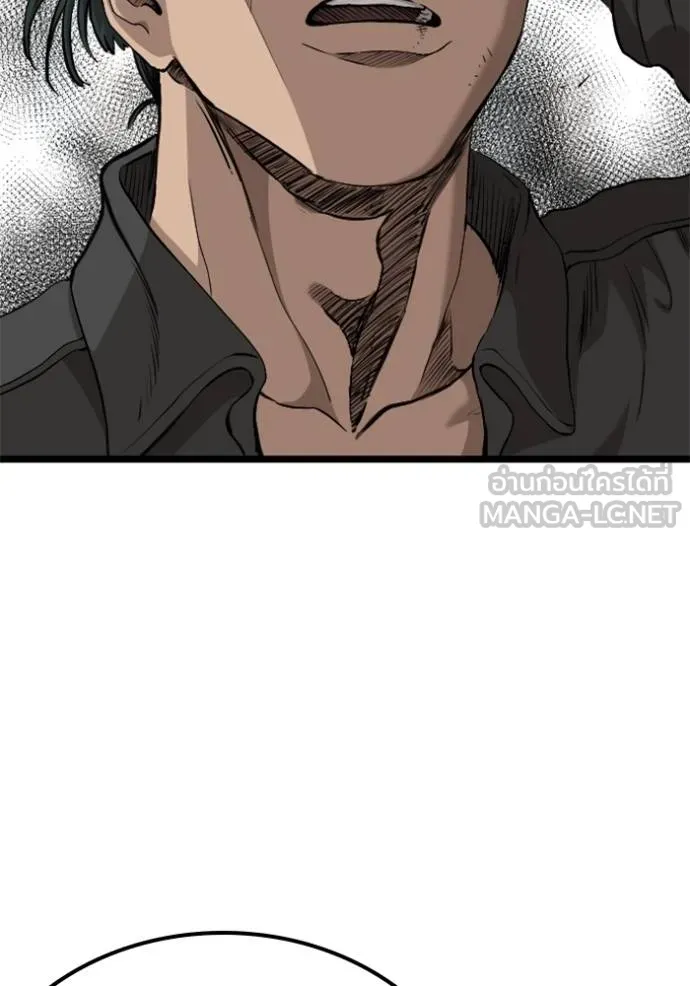 Bad Guy 233 021