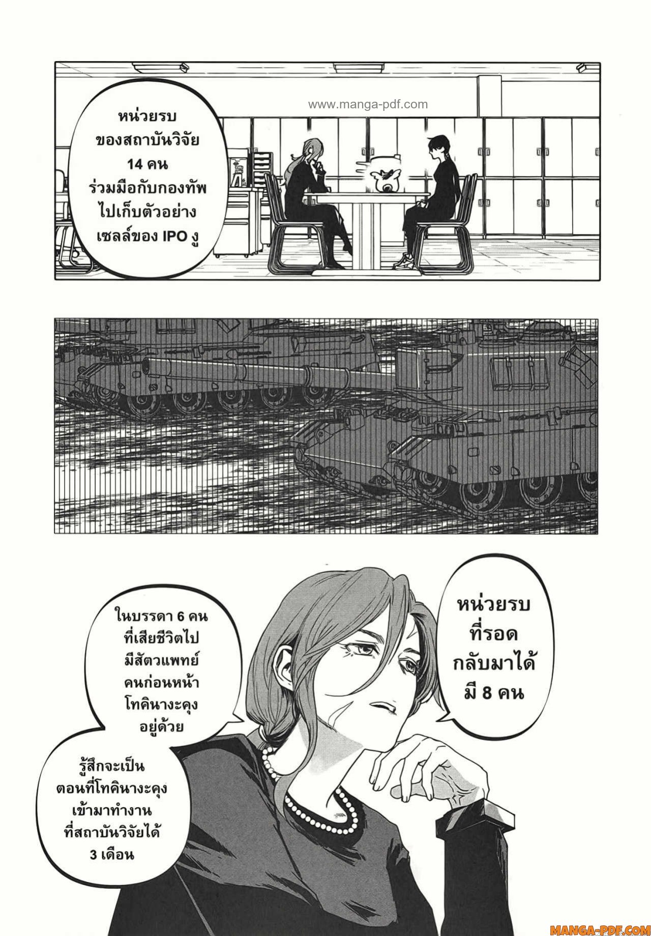 After God 24 (3)