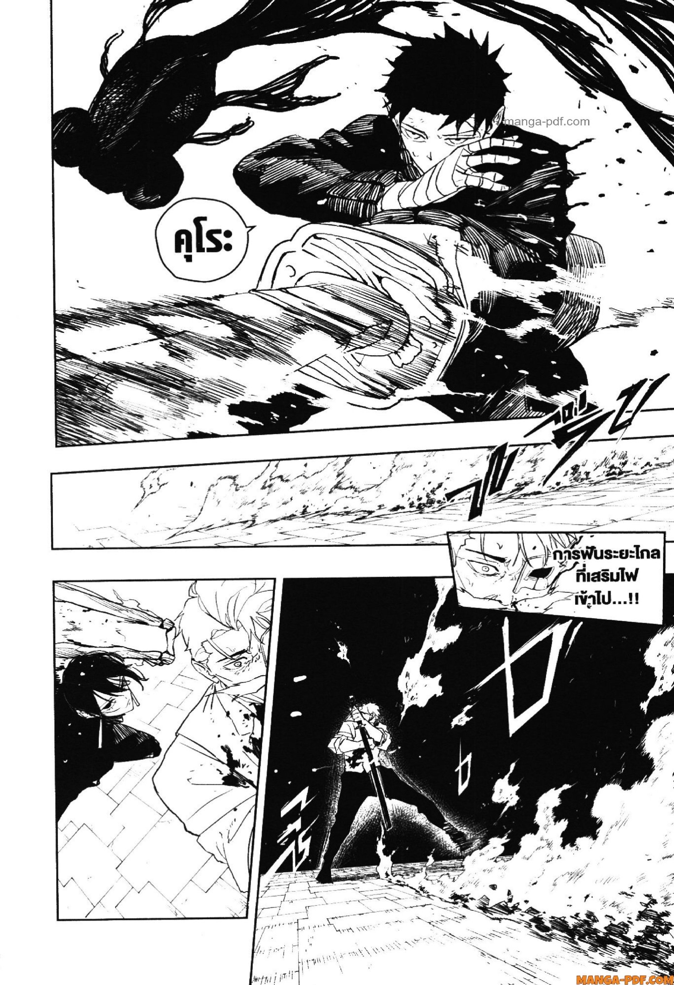 KAGURABACHI 41 (14)
