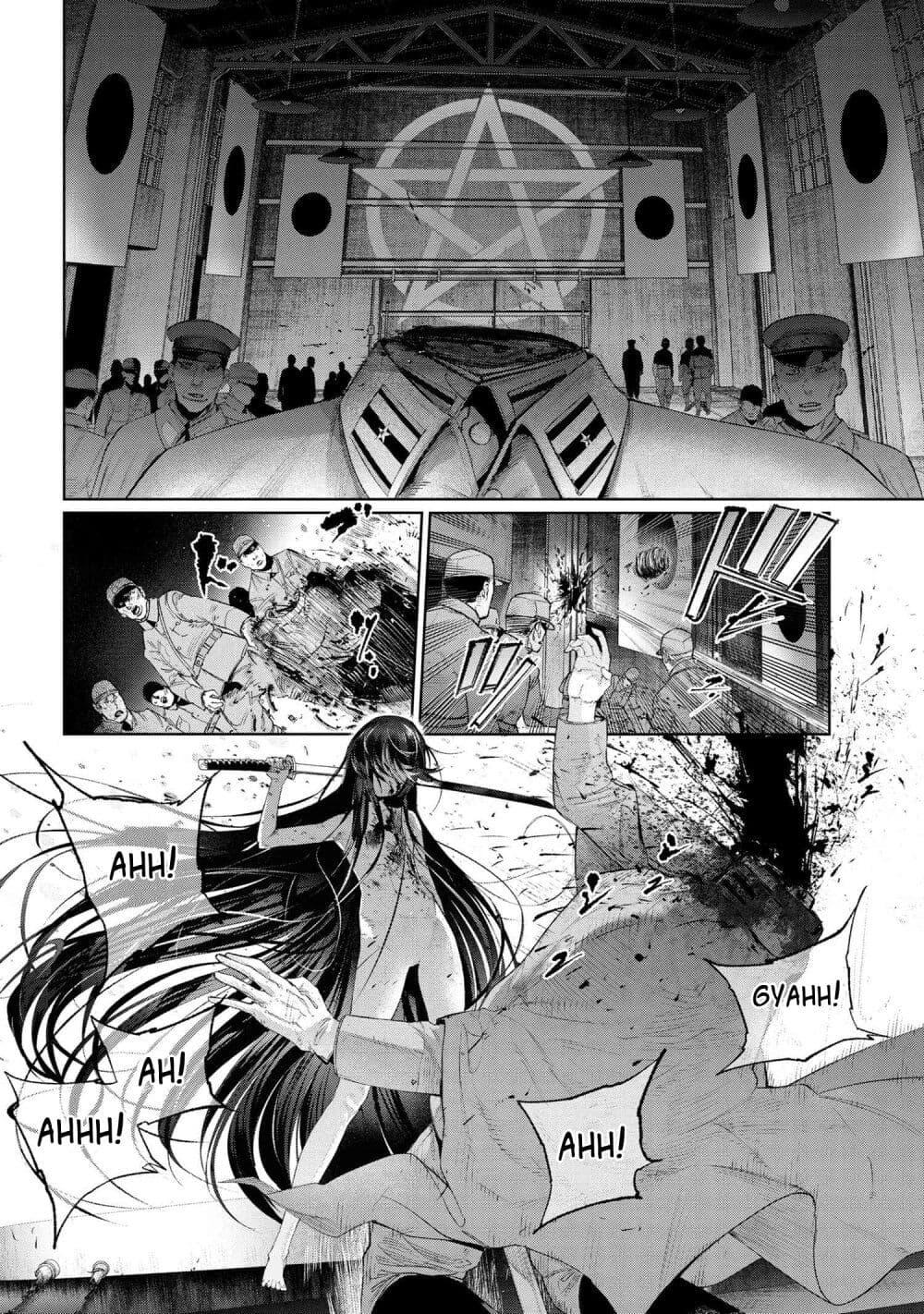 Fate Type Redline 15.2 05