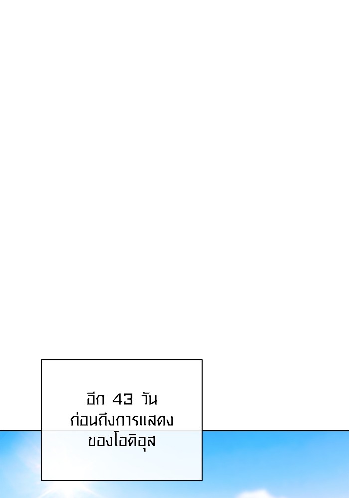 29 (81)