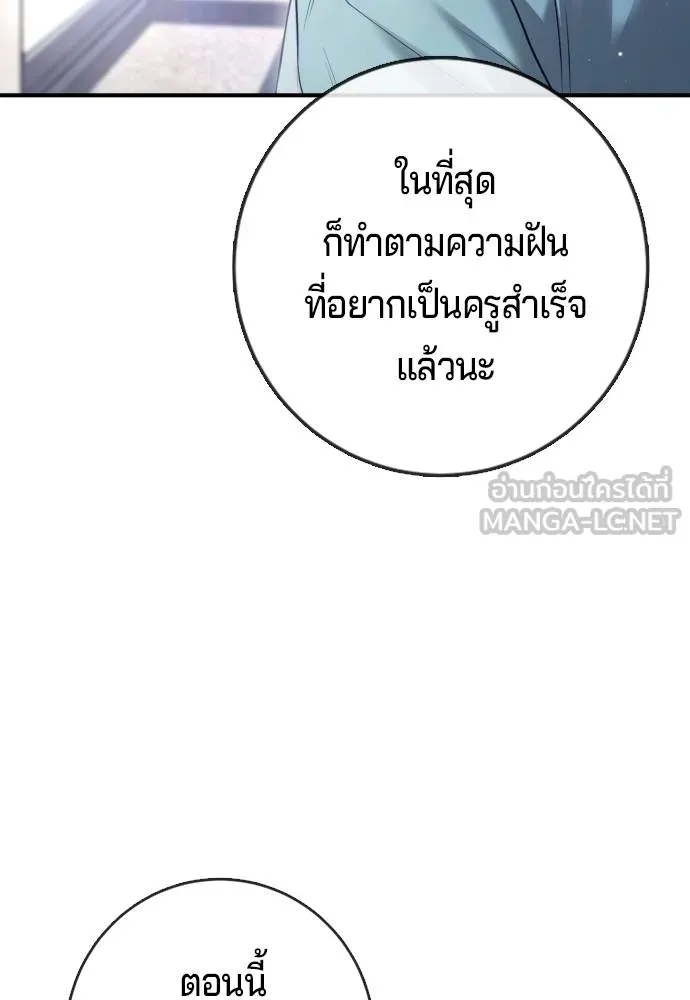 Gu Sera 12 048