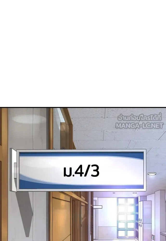 Gu Sera 4 135