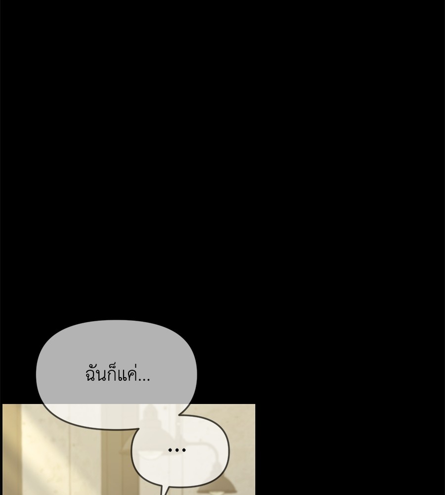 Childhood Friend Complex 33 (63)