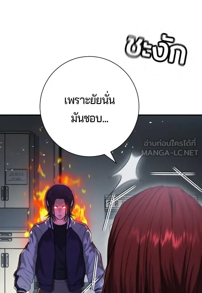 Gu Sera 10 123