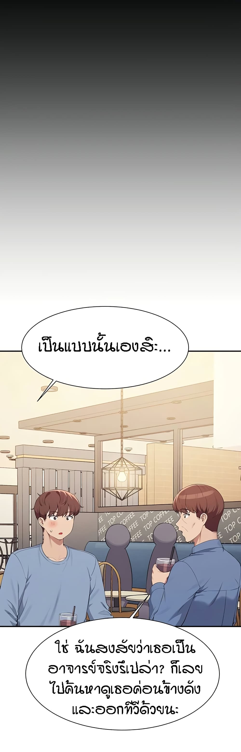 Is There No Goddess in My College 138 37