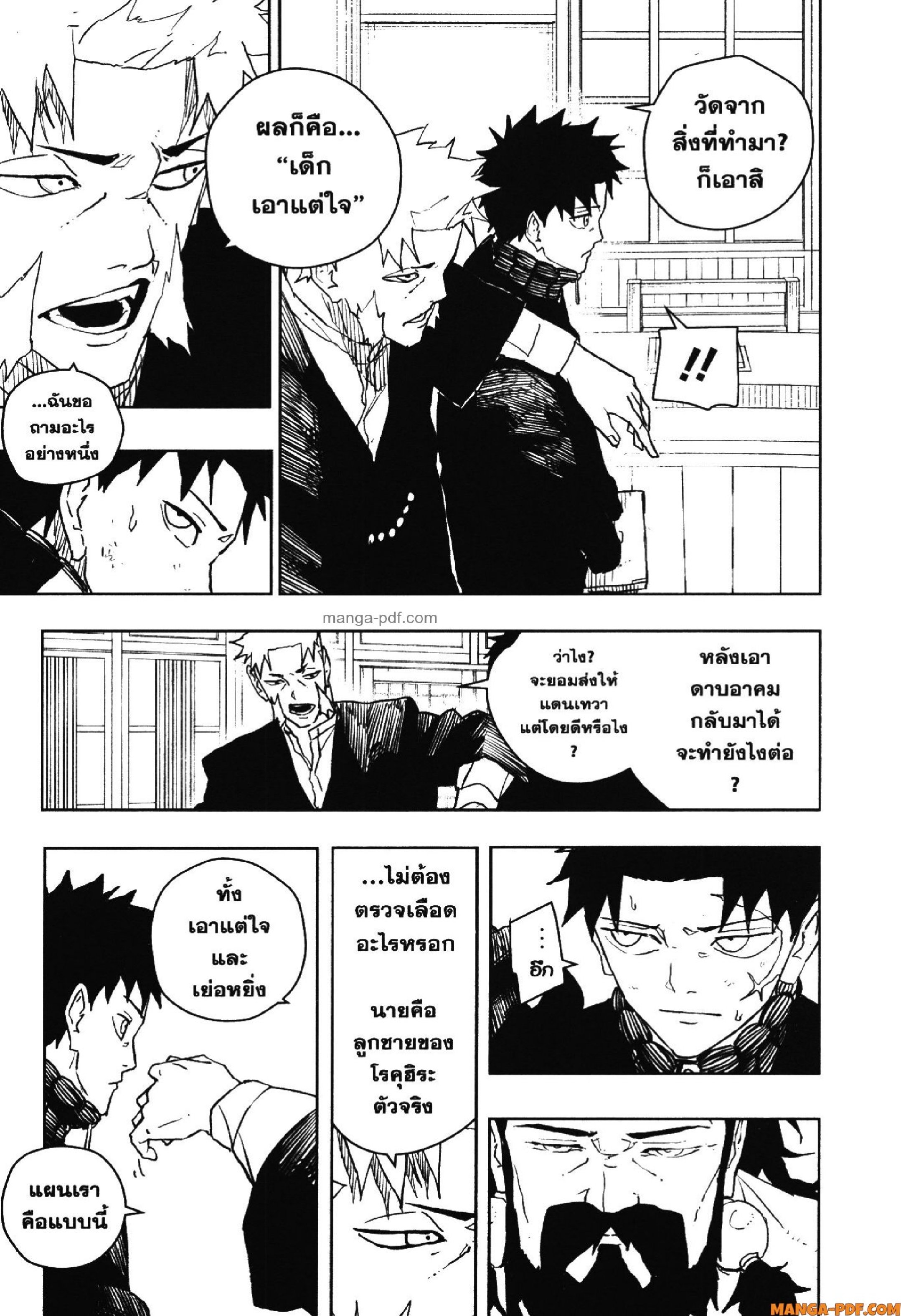 KAGURABACHI 46 (11)