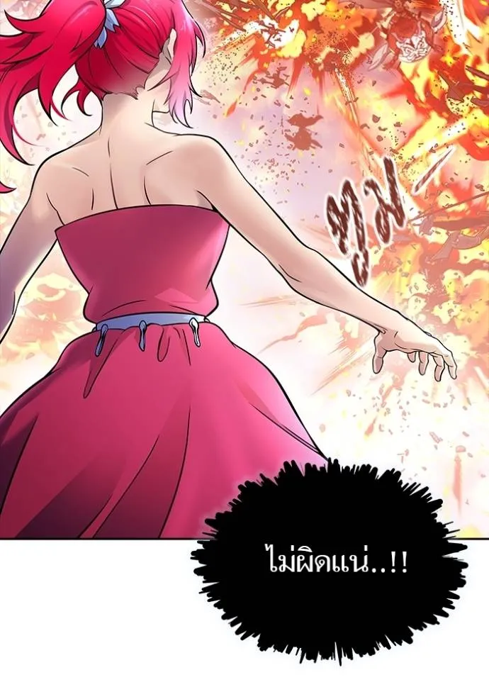 Tower of God 641 043