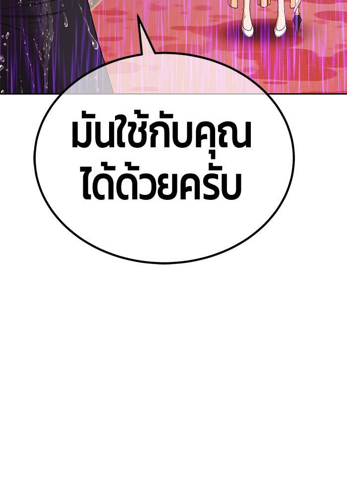 104 (21)